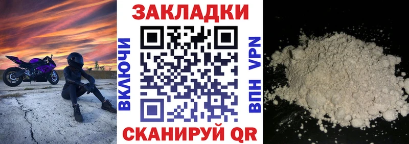 Где продают наркотики Чухлома Каннабис НБОМе Мефедрон APVP