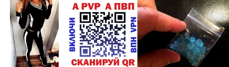 Alpha PVP кристаллы  блэк спрут ссылка  Чухлома  где можно купить наркотик 