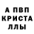 MDMA кристаллы Utau City