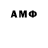 Первитин Декстрометамфетамин 99.9% OnlyRed