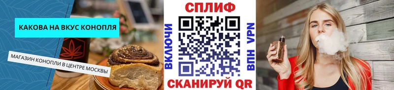 Cannafood марихуана  Чухлома 