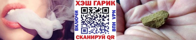 магазин    Чухлома  hydra вход  ГАШ hashish 