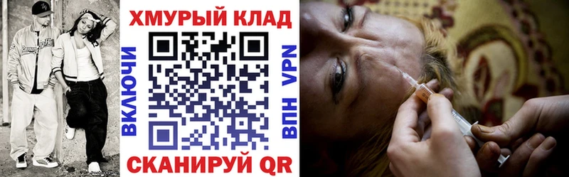 ГЕРОИН белый  Чухлома 