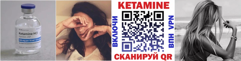 купить наркотик  Чухлома  Кетамин ketamine 