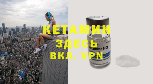 MESCALINE Алексин