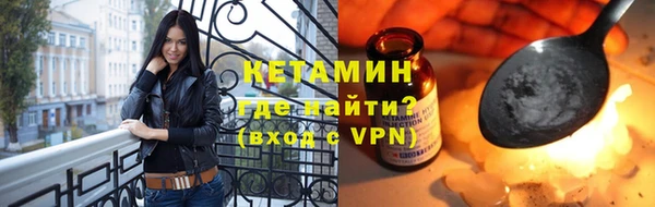 амфетамин Алексеевка