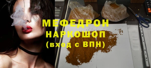 MESCALINE Алексин