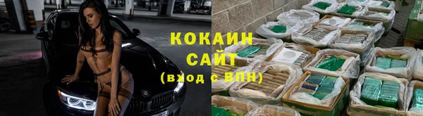 мефедрон Абдулино