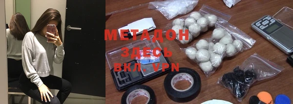 мефедрон Абдулино