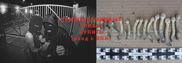 мефедрон Абдулино