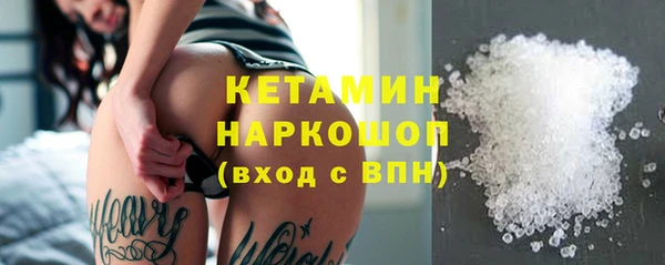 кокаин колумбия Абинск