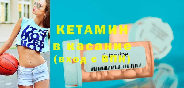 бошки Абаза