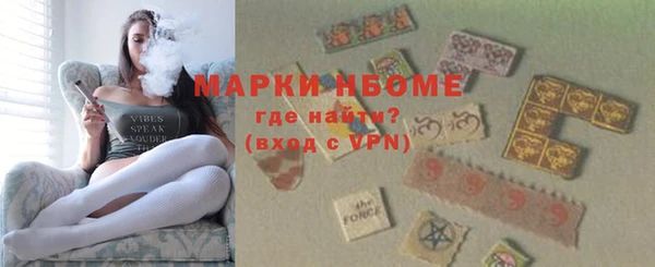 кокаин колумбия Абинск