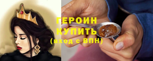 метамфетамин Заводоуковск