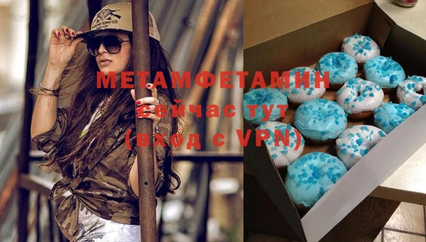 мефедрон Абдулино