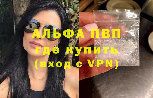 мефедрон Абдулино