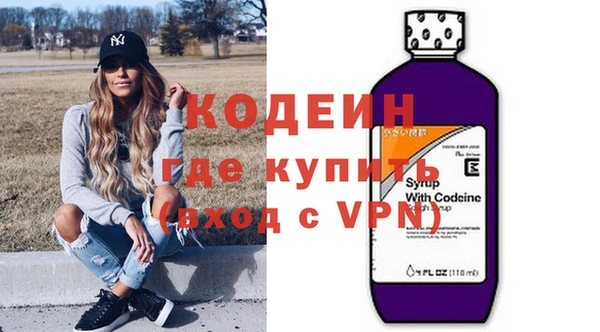 мефедрон Абдулино
