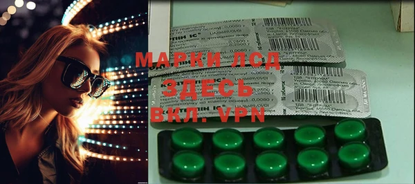 MESCALINE Алзамай