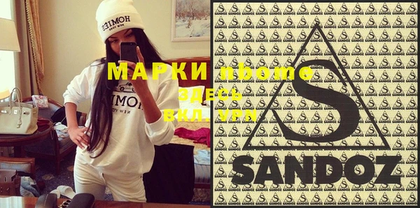 бошки Абаза