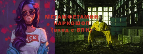 спиды Заволжск