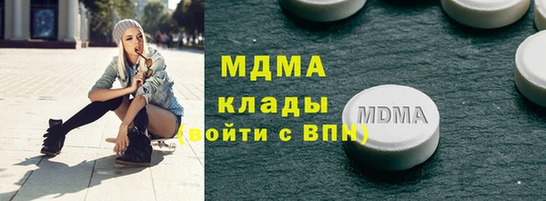 кокаин колумбия Абинск