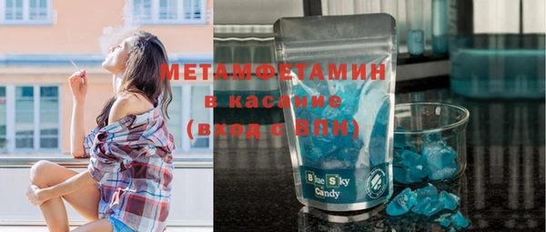 бошки Абаза