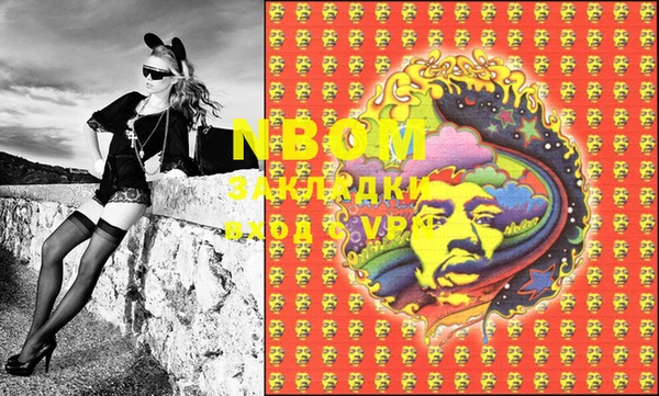 MESCALINE Алзамай