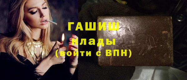 амфетамин Алексеевка