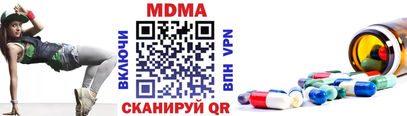 MDMA молли  купить закладку  Чухлома 