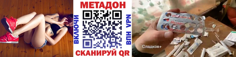ОМГ ОМГ ТОР Чухлома Метадон мёд