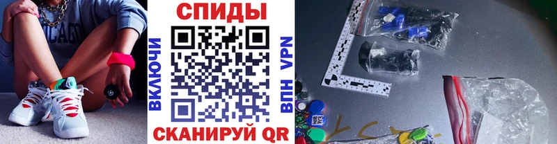 МЕТАМФЕТАМИН кристалл  продажа наркотиков  Чухлома 