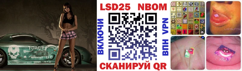 это какой сайт Чухлома Марки 25I-NBOMe 1,5мг