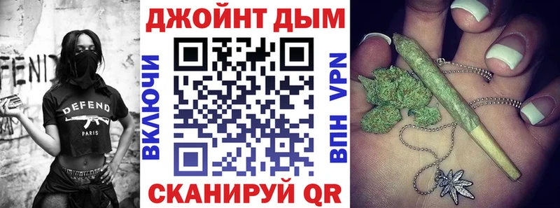 Бошки Шишки конопля  Чухлома 